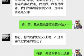 乌审旗工资清欠服务